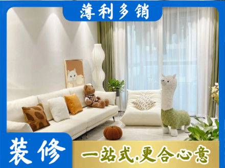 渭南市富平装修公司50.jpg
