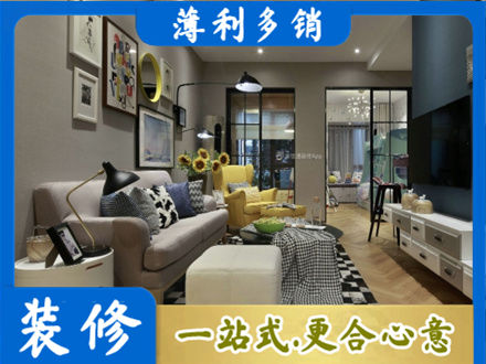 渭南市富平装修公司48.jpg