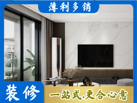 渭南市富平正规改造旧房