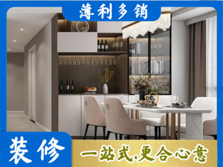 渭南市富平商品房装修哪家好