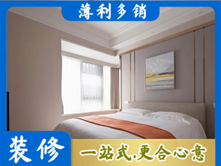 渭南市富平装修公司42.jpg