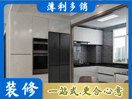 渭南市富平正规装修队