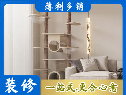 渭南市富平正规定制窗帘