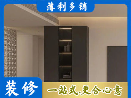 渭南市富平装修公司36.jpg