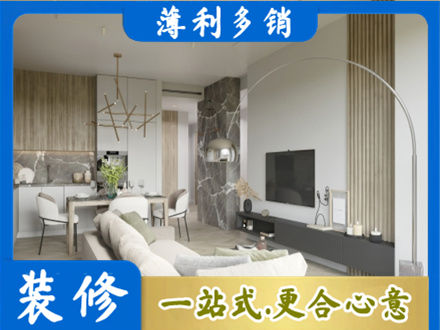 渭南市富平正规客厅地板装修
