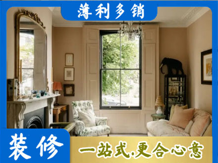 渭南市富平正规客厅整装