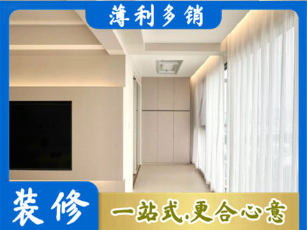 渭南市富平现代轻奢装修