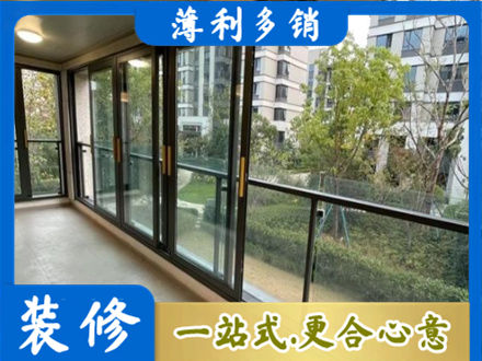 渭南市富平阳台封窗