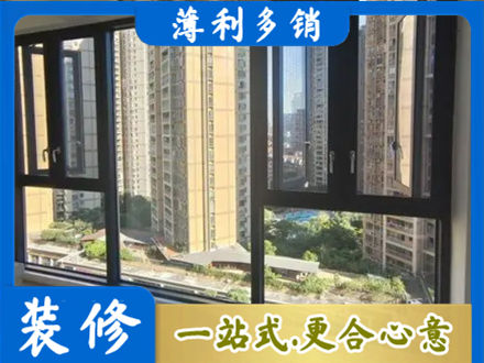 渭南市富平阳台推拉窗