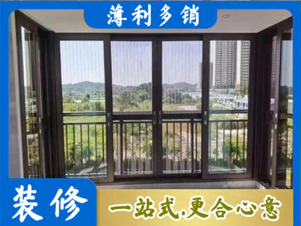 渭南市富平专业封窗防坠网
