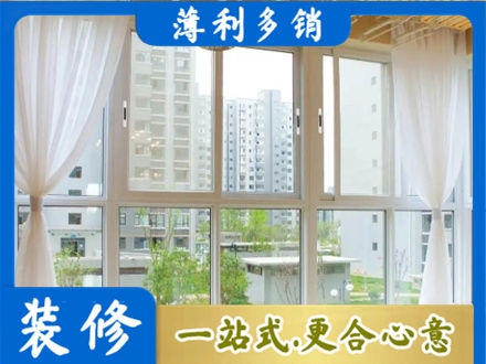 渭南市富平阳台封窗装修