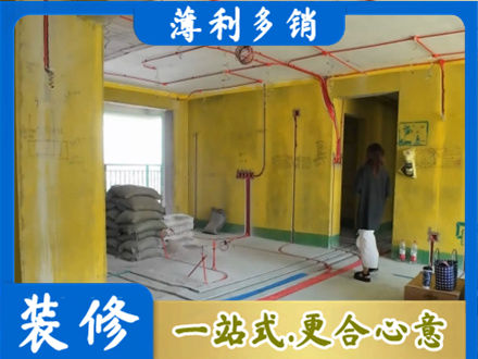 渭南市富平专业全屋水电改造