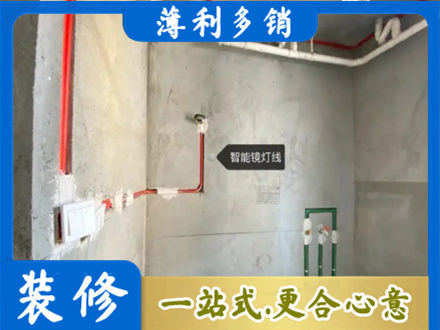 渭南市富平专业浴室水电安装
