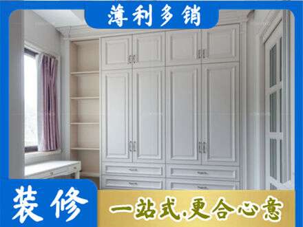 渭南市富平衣柜定制