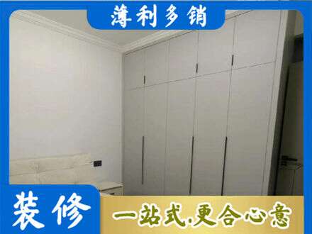 渭南市富平定制衣柜