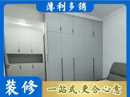 渭南市富平专业定制柜子