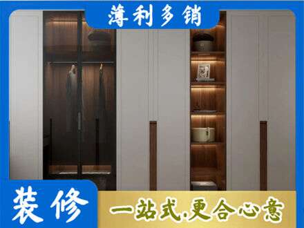 渭南市富平衣帽间柜子定制