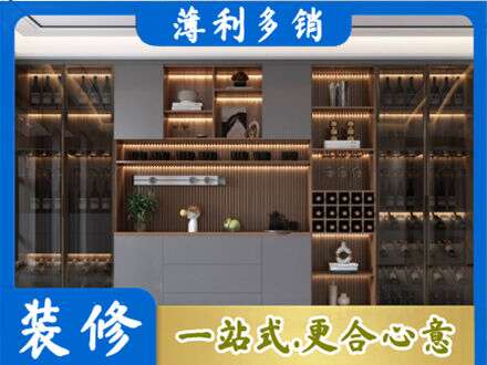 渭南市富平酒柜定制