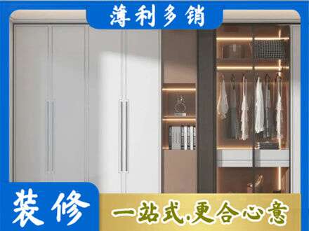 渭南市富平定做柜子