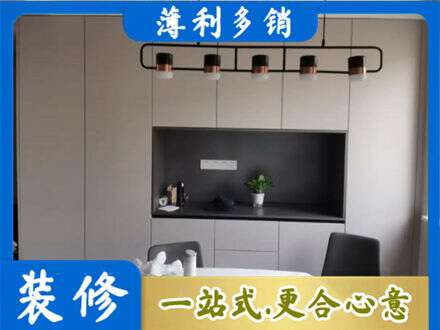 渭南市富平专业定制餐柜