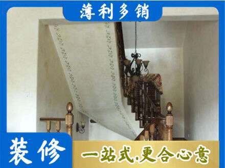 渭南市富平房屋刷漆