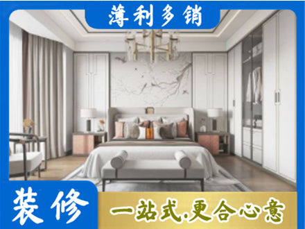 渭南市富平卧室装修案例