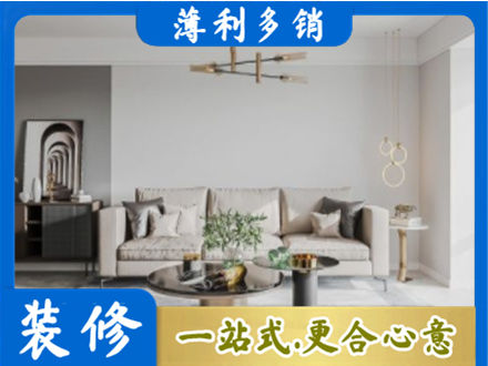 渭南市富平客厅装修案例