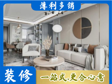 渭南市富平本地全屋装修案例
