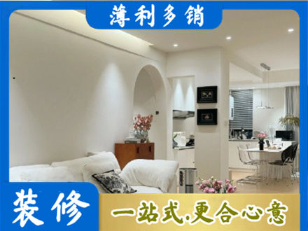 渭南市富平全屋家具定制