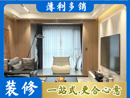 渭南市富平本地客厅家具安装