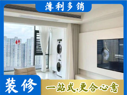 渭南市富平专业装修公司地址在哪